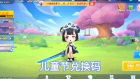 逃跑吧少年的最新爆料,神秘事件背后，真相即将揭晓！