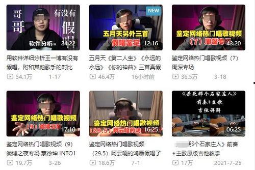 东谷最新爆料新闻事件视频,最新爆料新闻事件视频深度解析